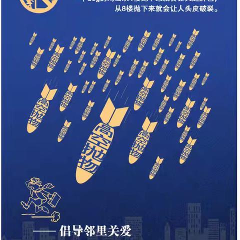 幸福里七月工作简报