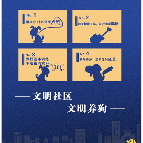 幸福里九月物业服务简报