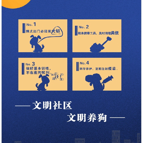 幸福里10月工作简报