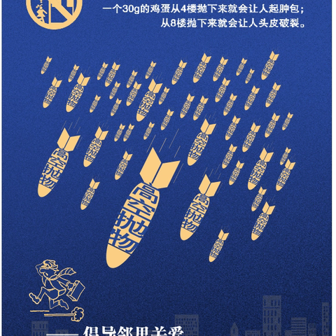 幸福里十一月工作简报