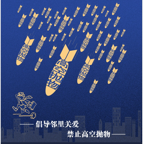 幸福里八月工作简报