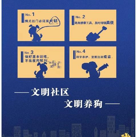 幸福里二月工作简报