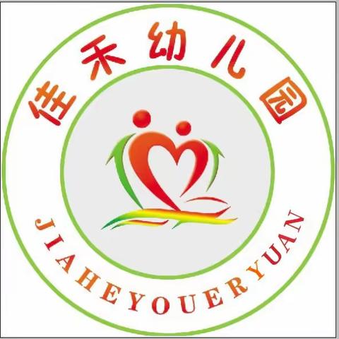 佳禾幼儿园清明节放假通知及温馨提示！