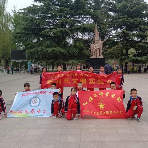 擦拭公园标示牌，为美丽省会贡献少先队力量——石岗二校志愿服务活动