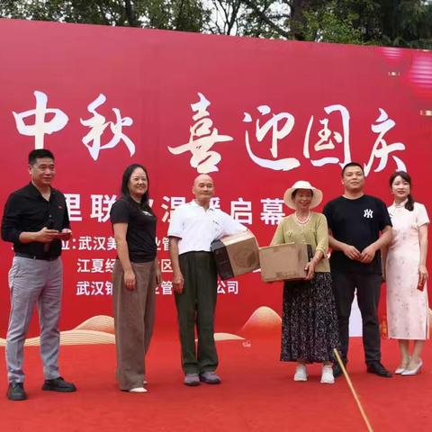 【庆国庆 迎中秋汇演活动】