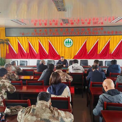 强化排查 狠抓落实——横山林场全力保障“五一”安全