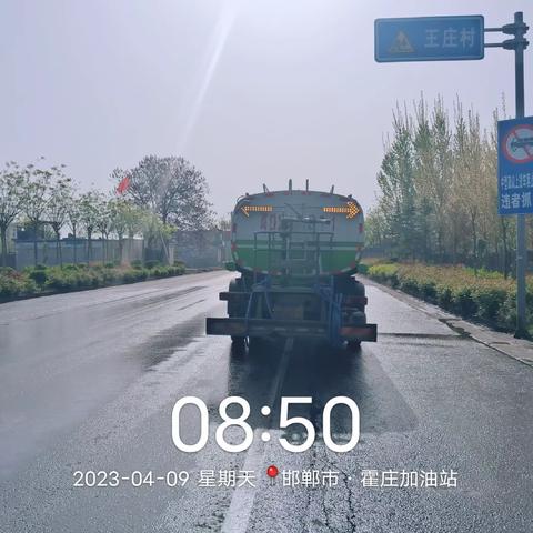 周末不停，持续发力，峰峰矿区地方站路域环境整治动态