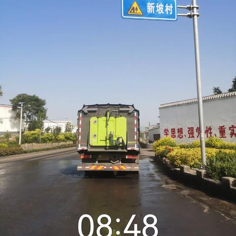 峰峰矿区地方站路域环境整治动态