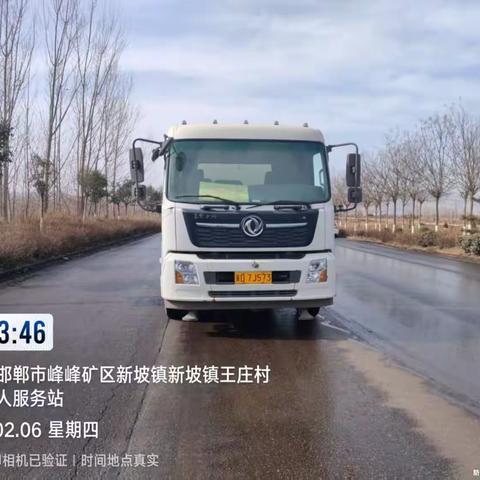 新年新开局新气象，实干奋进谱新篇