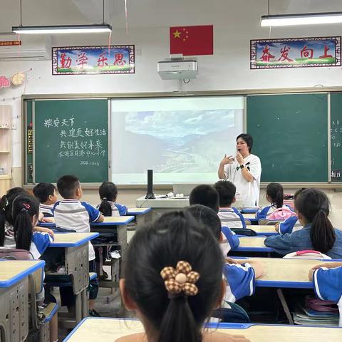 粮安天下，共建更好生活，共创美好未来 ‍——月港中心小学2024年“世界粮食日”主题系列活动