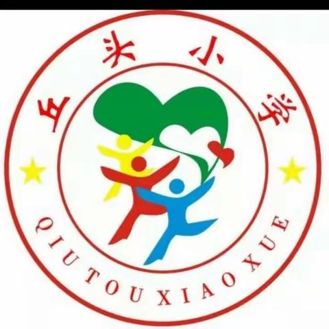 相约家长会 静待花开时——丘头小学家长会纪实