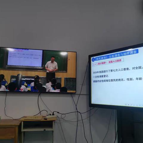 奎屯市高中数学青年教师评优课