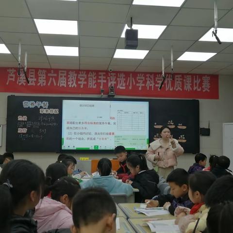 【课题动态05】以课为例，共研共进 ——“基于核心素养的小学数学体验式教学的实践研究”课例研讨活动