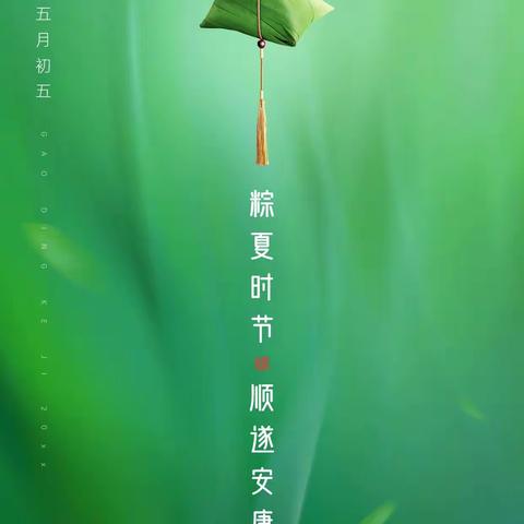 松州华庭一期6月份简报