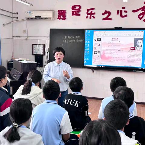 深耕新教材，赋能新课堂——涧西区初中音乐教研活动