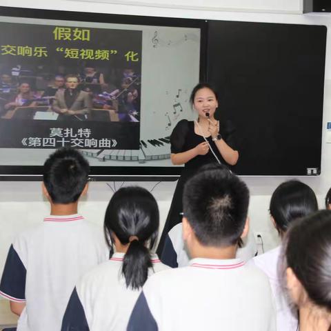 教学主张启新程，笃行治远共成长——涧西区初中音乐教研活动