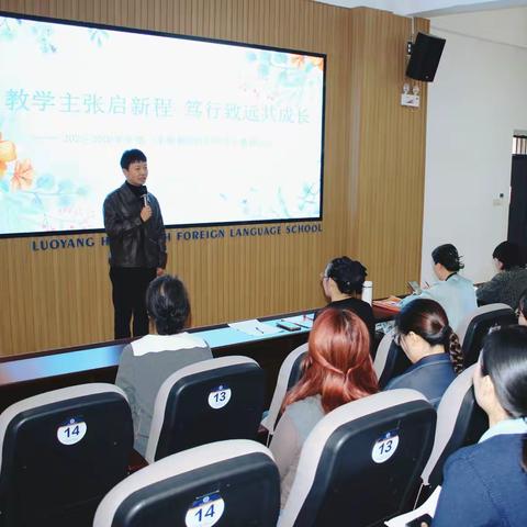 教学主张启新程 笃行致远共成长——涧西区初中音乐学科教研活动