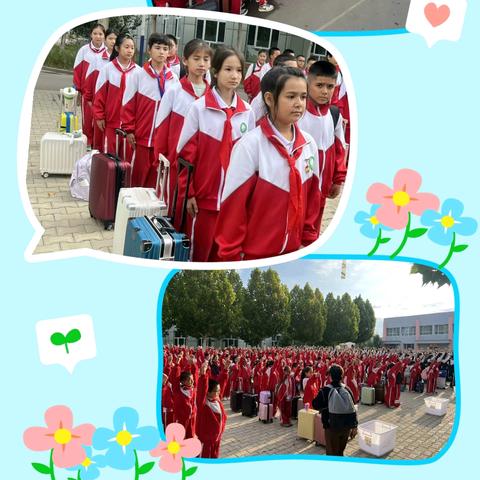 “少年先锋燃斗志，红色基因永传承” ﻿——伊宁市第十八小学赴青少年综合实践教育中心研学