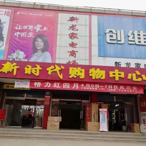 龙廷新时代的简篇