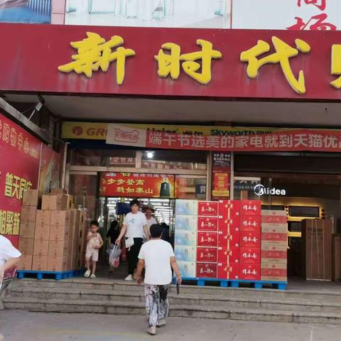 金榜题名合家欢，新时代酒水喜相伴，为金榜喝彩，为青春设宴，买白酒1箱送2升雪碧1桶