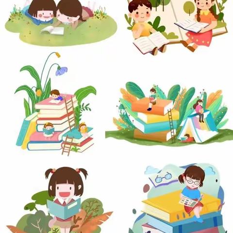 阅读、悦心、悦未来     白银路小学二年级一班