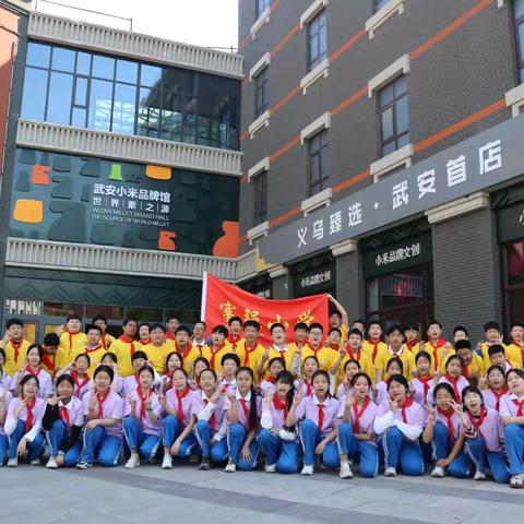 研学润童心 知行共成长 ——富强学子研学活动掠影