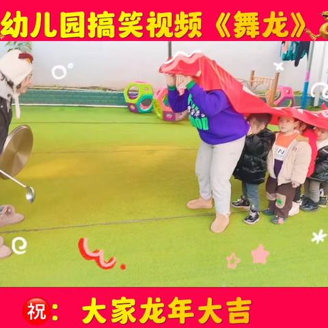 小小期末汇报，展示幼儿风采—诺贝尔幼儿园期末汇报展示活动