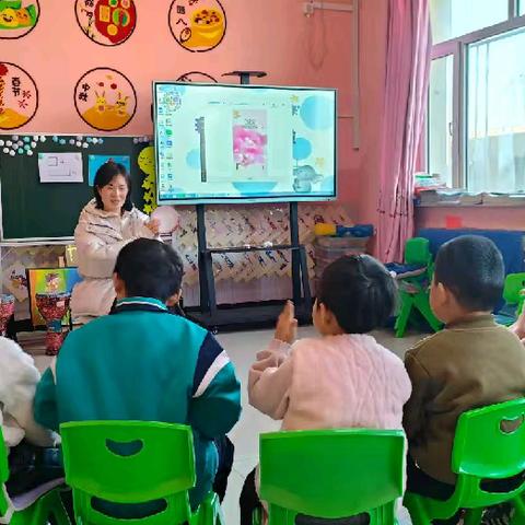 幼特音乐与韵律中的融合互动—— 和弦共鸣，共筑教育梦想