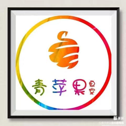 2025青苹果画室暑假课程城西基础班