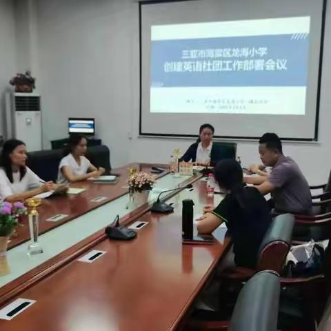 总结促成长 蓄力再扬帆——海棠区龙海小学2023-2024学年第二学期英语组工作总结