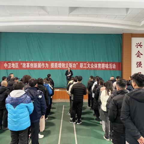 中卫地区“改革创新展作为，提质增效立新功”职工文体活动掠影