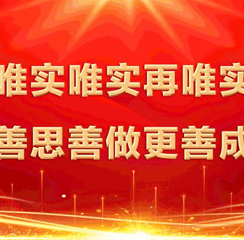 【踔厉奋发 务实住建】一周工作动态（2023年5月15日～5月21日）