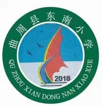 “疫”起上网课，网课也精彩———努力前行的孩子们