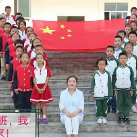 时光一逝何曾返？六年小学存脑中。