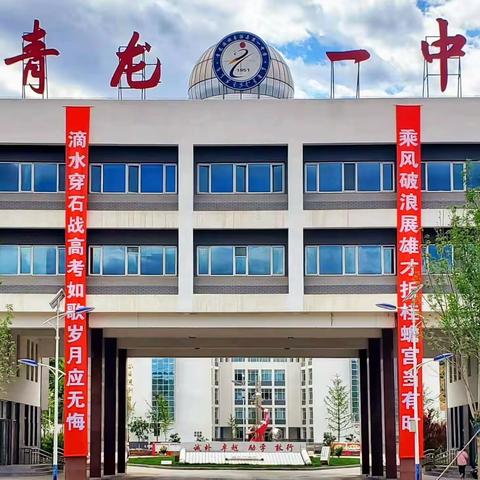 以赛促学绽锋芒，数智逐梦启新章｜  高一数学知识竞赛圆满落幕