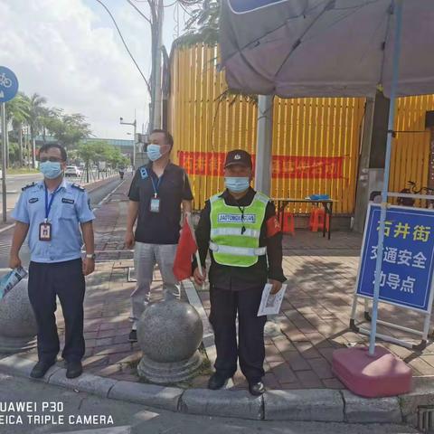 【石井街综合行政执法办】6月2日“道路交通秩序大整治工作简报”