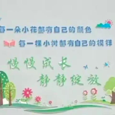 教学评促成长，笃行不怠向未来———实验小学二年级数学教研组纪实