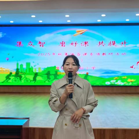 聚焦课标新视角，集体备课凝智慧——虞城县实验小学一年级数学组教研活动纪实