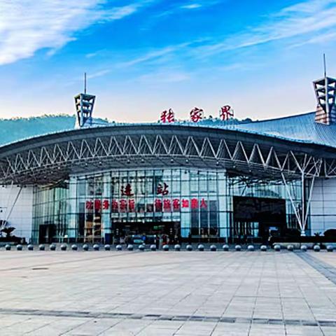 湖北恩施行--梭布垭石林，十里清江游