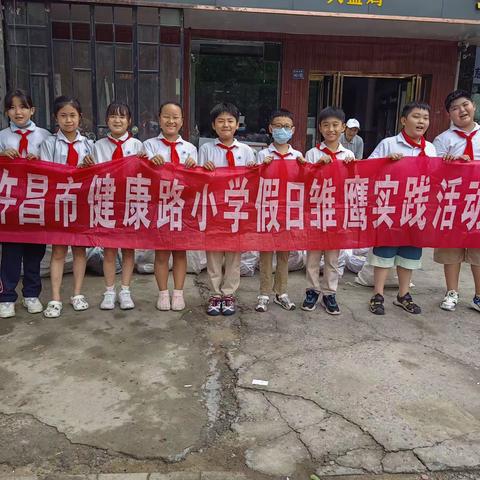 “ 爱护地球 环保童行”——许昌市健康路小学四（7）班假日雏鹰小队走进慈济许昌环保站（副本）