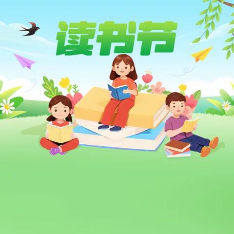 “我的书屋，我的梦”农村少年儿童阅读实践活动暨“扫黄打非，护苗”宣传活动——“我来讲彭湃故事”演讲赛活动简报