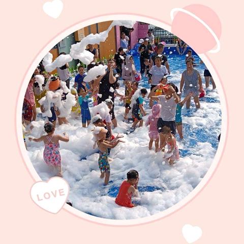 海贝幼儿园—“清凉一夏，泡泡趴，捉泥鳅”邀请函