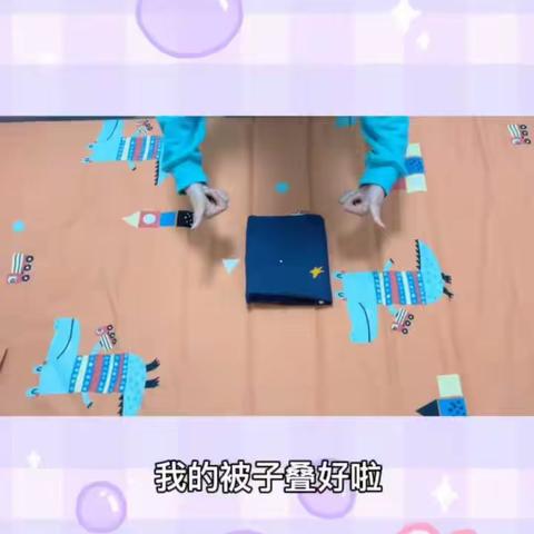 雄龙西乡中心小学校（幼儿园）