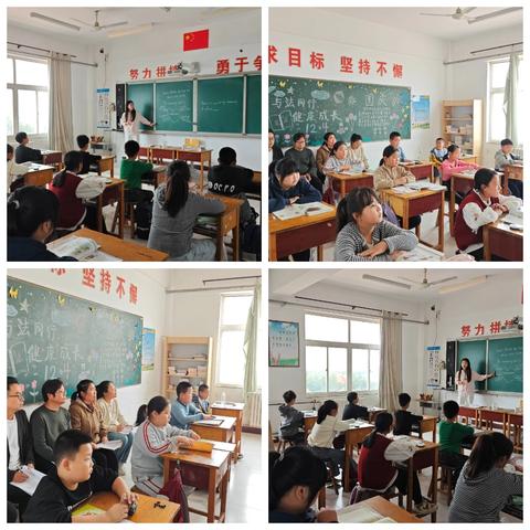 教研深耕 育梦前行一一孔庄子小学教学教研活动