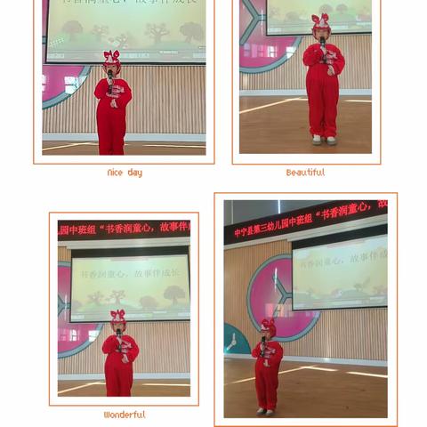 🌴快乐与美好并存🌴——🐳中宁县第三幼儿园中二班第十六周精彩回顾🐳