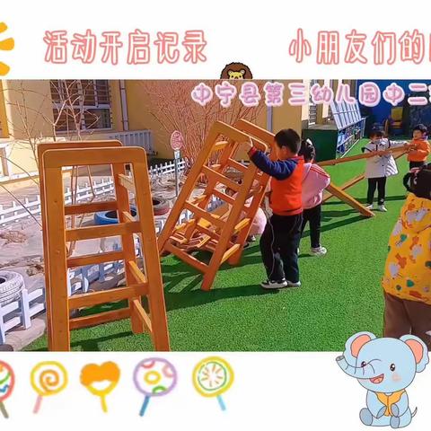 【🌸乐享童年，快乐成长🌸】——中宁县第三幼儿园中二班宝贝第四周一周精彩瞬间📸