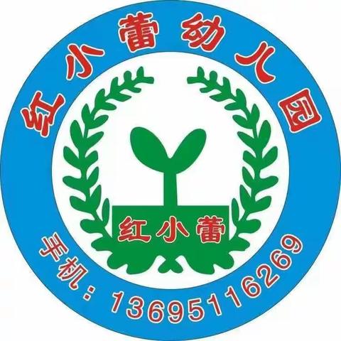 梅州市五华县水寨镇爱诺幼儿园携手广东宏军特训营开展“公平正义，创造奉献”“小小特警员”警营体验周活动