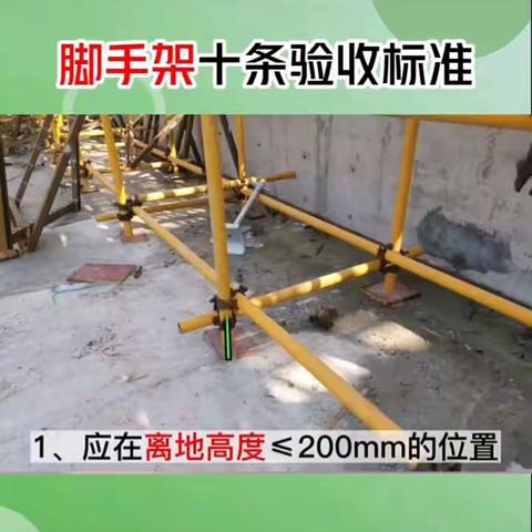 施工现场容易出现的安全文明问题