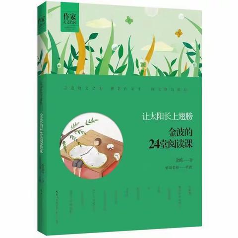 我是公园路小学二年级四班杨聿秀。朝暮岁辰伴，凡年酒换柴。陪伴，人间最深的情，最暖的意。