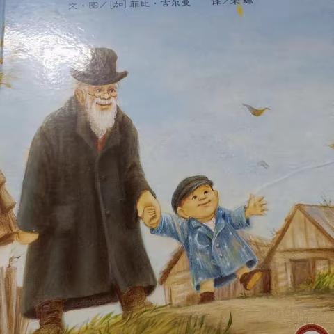 爱上阅读  从我做起